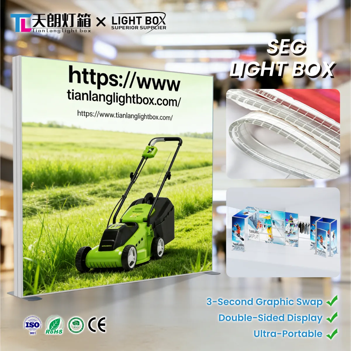 TIANLANG 120mm SEG light box: double LED- exhibition brand wall special -SGS certified manufacturers