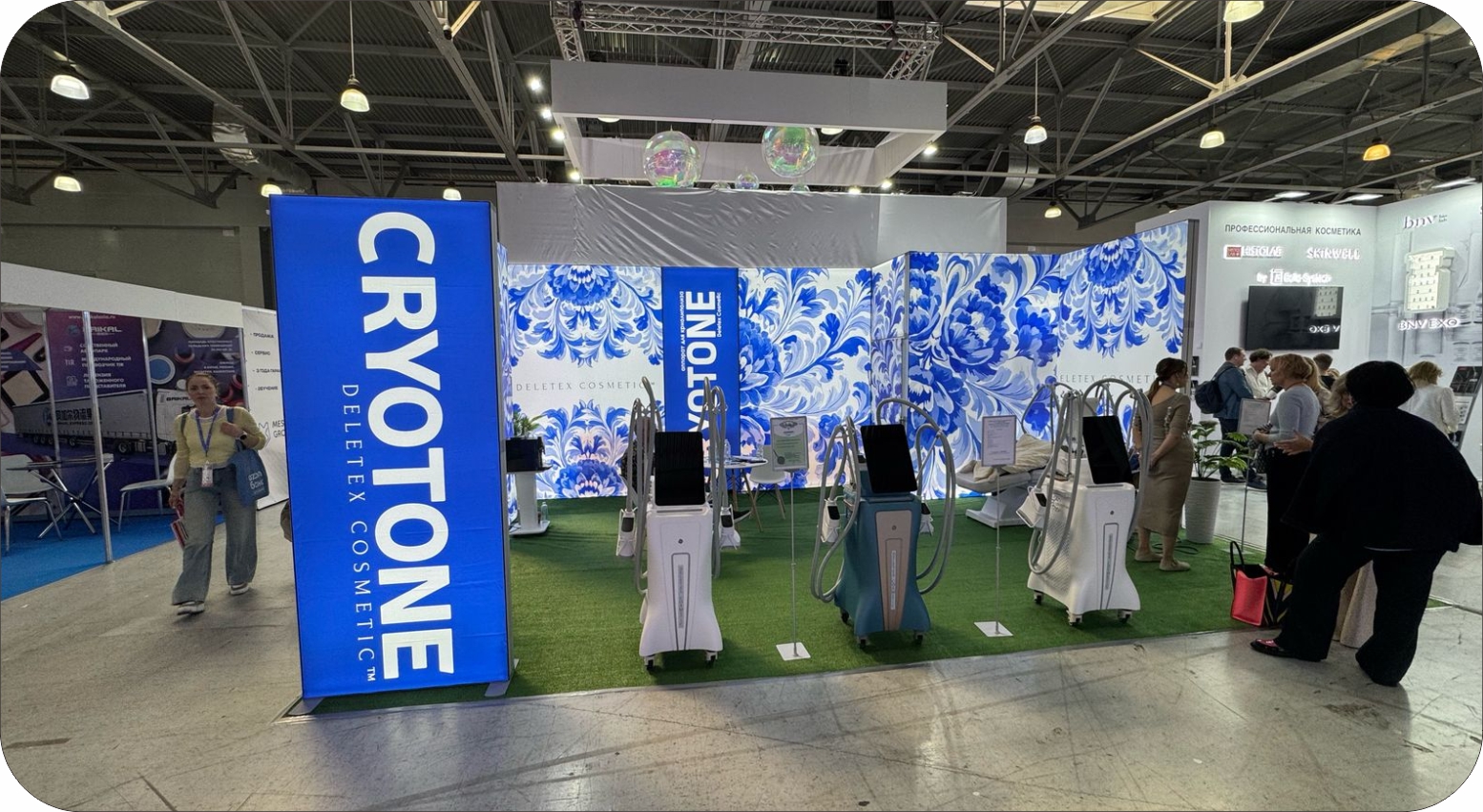 Professional Beauty Show