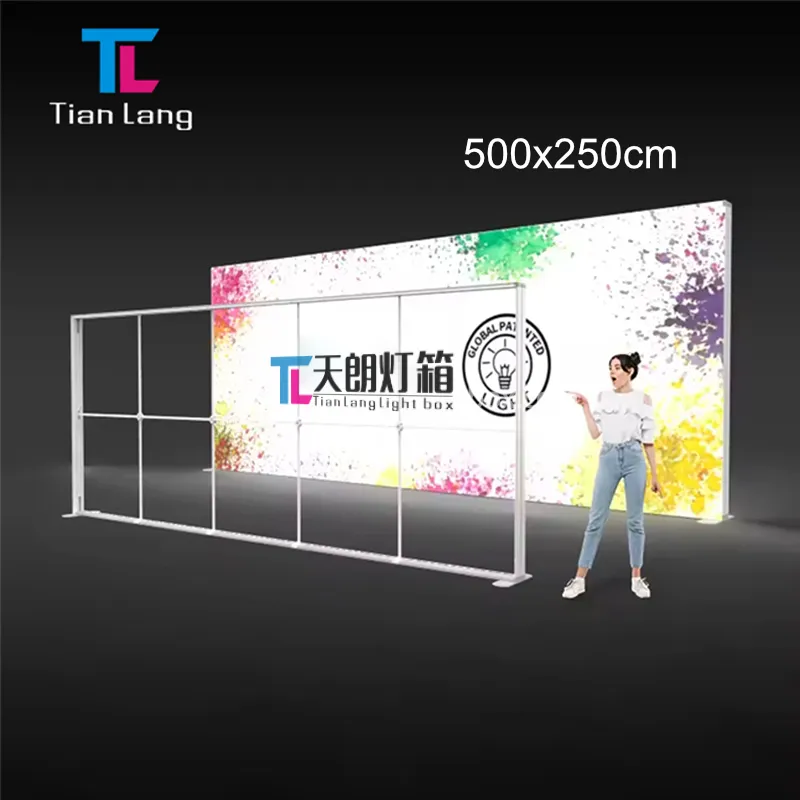 TIANLANG 120mm SEG Stand: 500x250cm