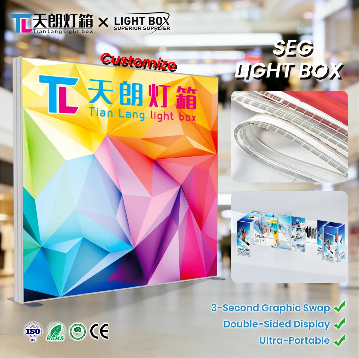 TIANLANG Modular exhibition stands: Trade show booth ideas