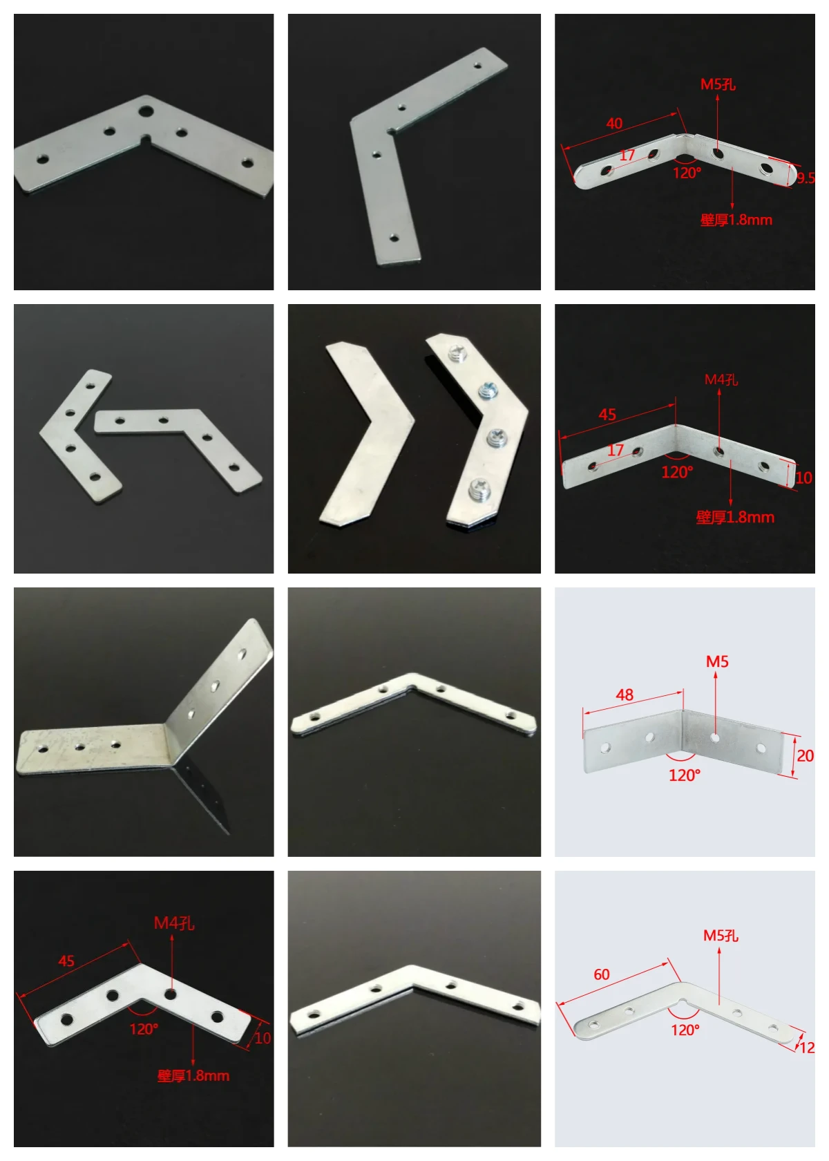 角码型材 Angled profile.webp