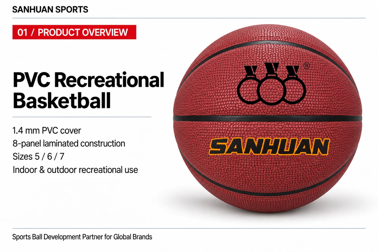 PVC篮球1.jpg