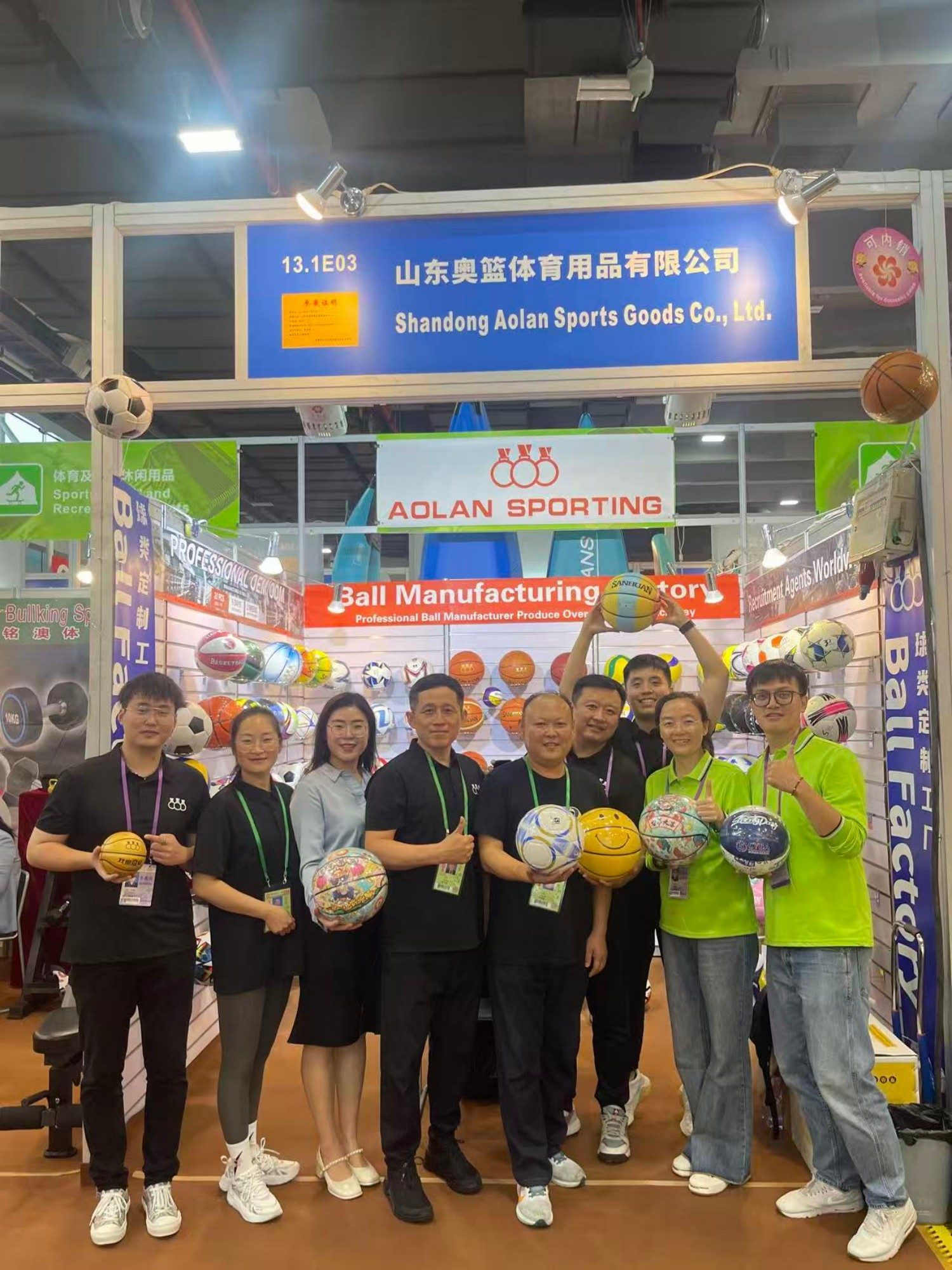 Sports Ball Manufacturer to Exhibit at the 139th China Import and Export Fair (Canton Fair) (4).jpg