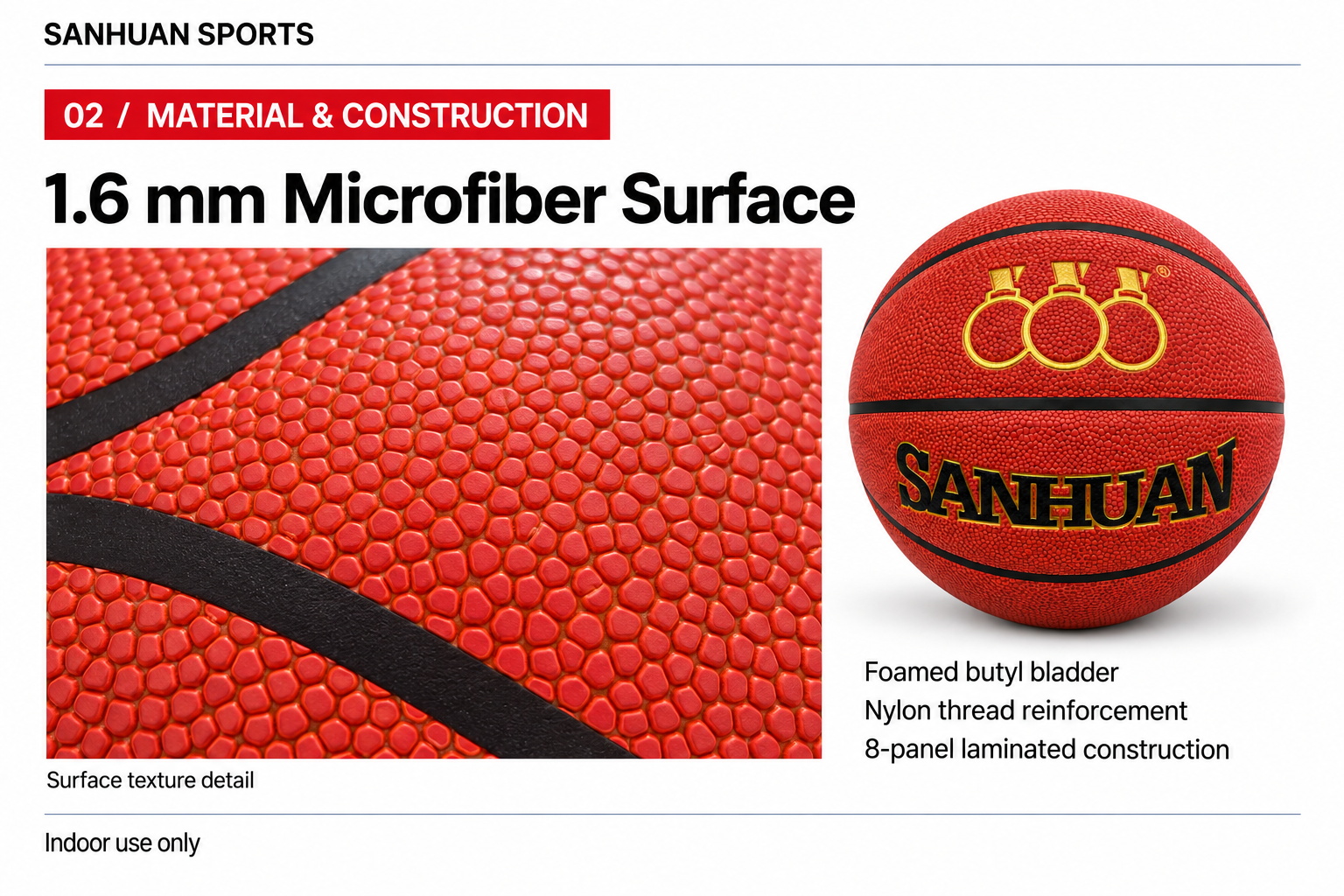 普通超纤2.png