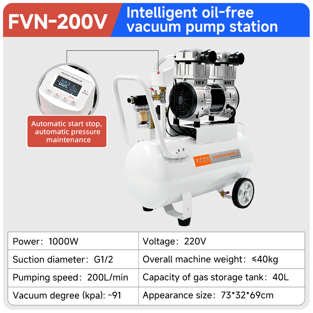 FVN-200V.jpg