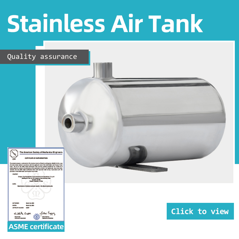 stainless air tank3.jpg