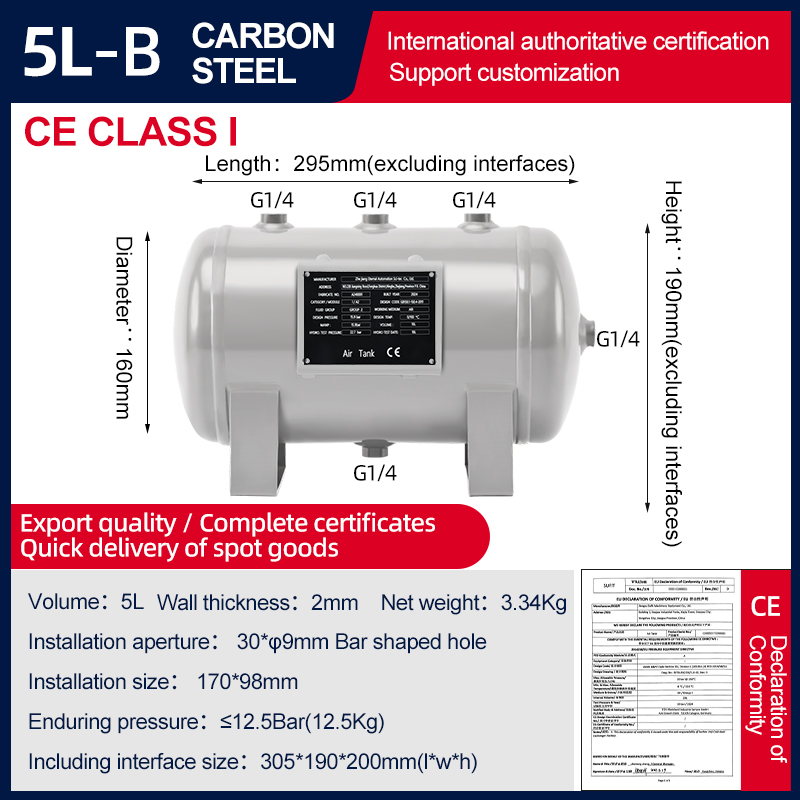 CE--5LB.jpg