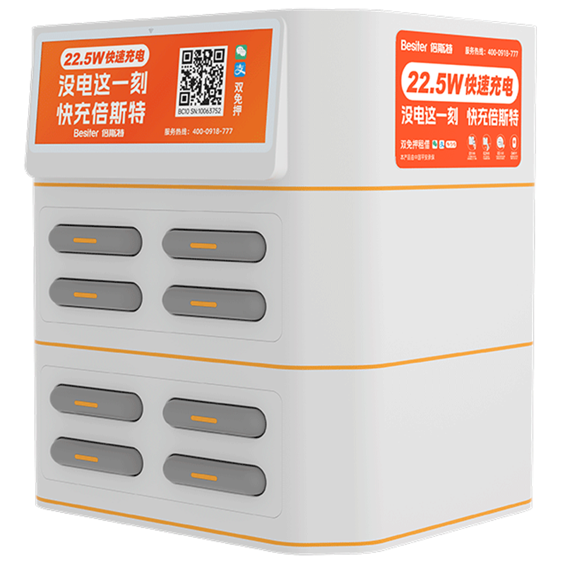 8-Slot Charging Station Without Screen – BST-0265K