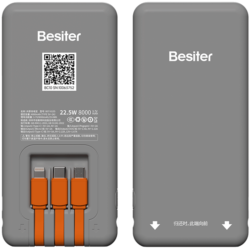 8000mAh Fast Charging Power Bank – BST-0155