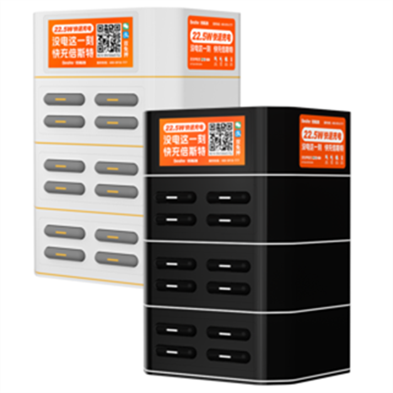 12-Slot Charging Station Without Screen – BST-0266
