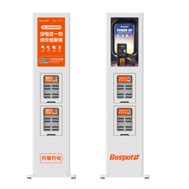16-Slots lightbox version-BST-1425

