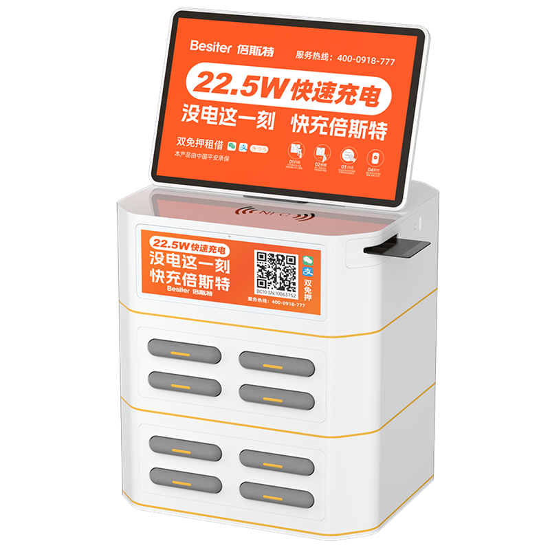 8-Slots with bulit-in POS cabinet-BST-0335
