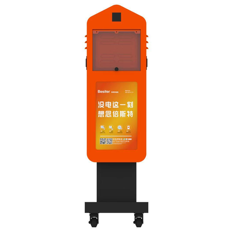 8-Slots outdoor mobile cabinet unit-BST-1422
