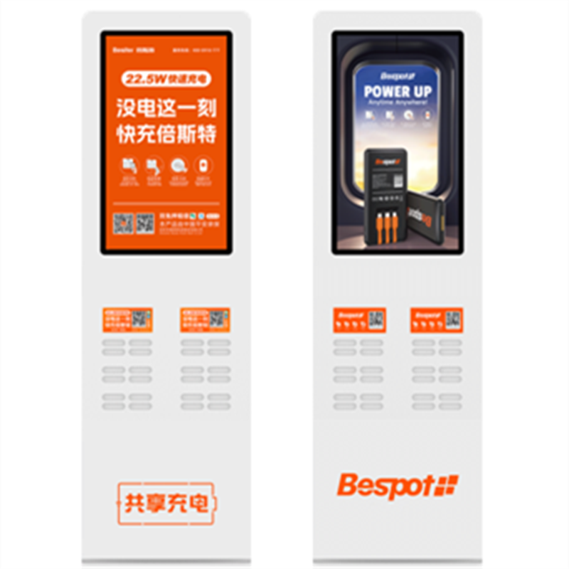 24-Slots with Screen-BST-1542
