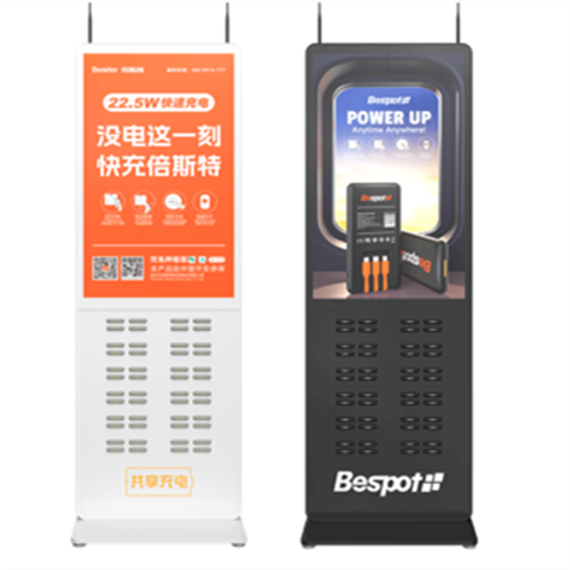 48-Slots with screen-BST-1519
