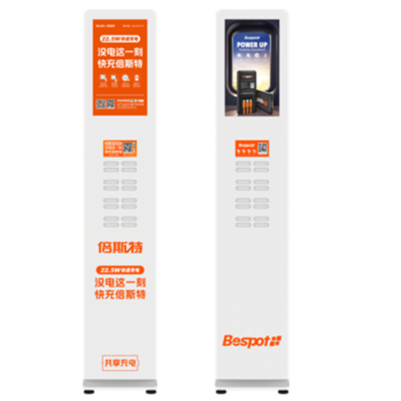 16-Slots with Screen-BST-1543
