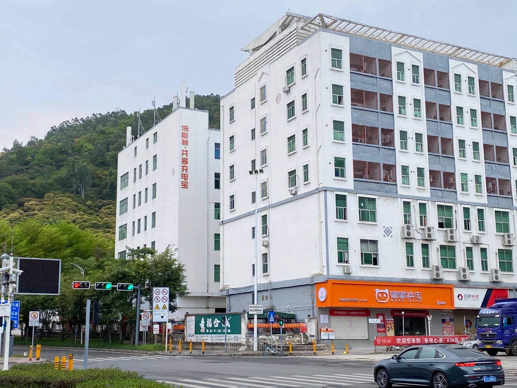 Shenzhen Factory