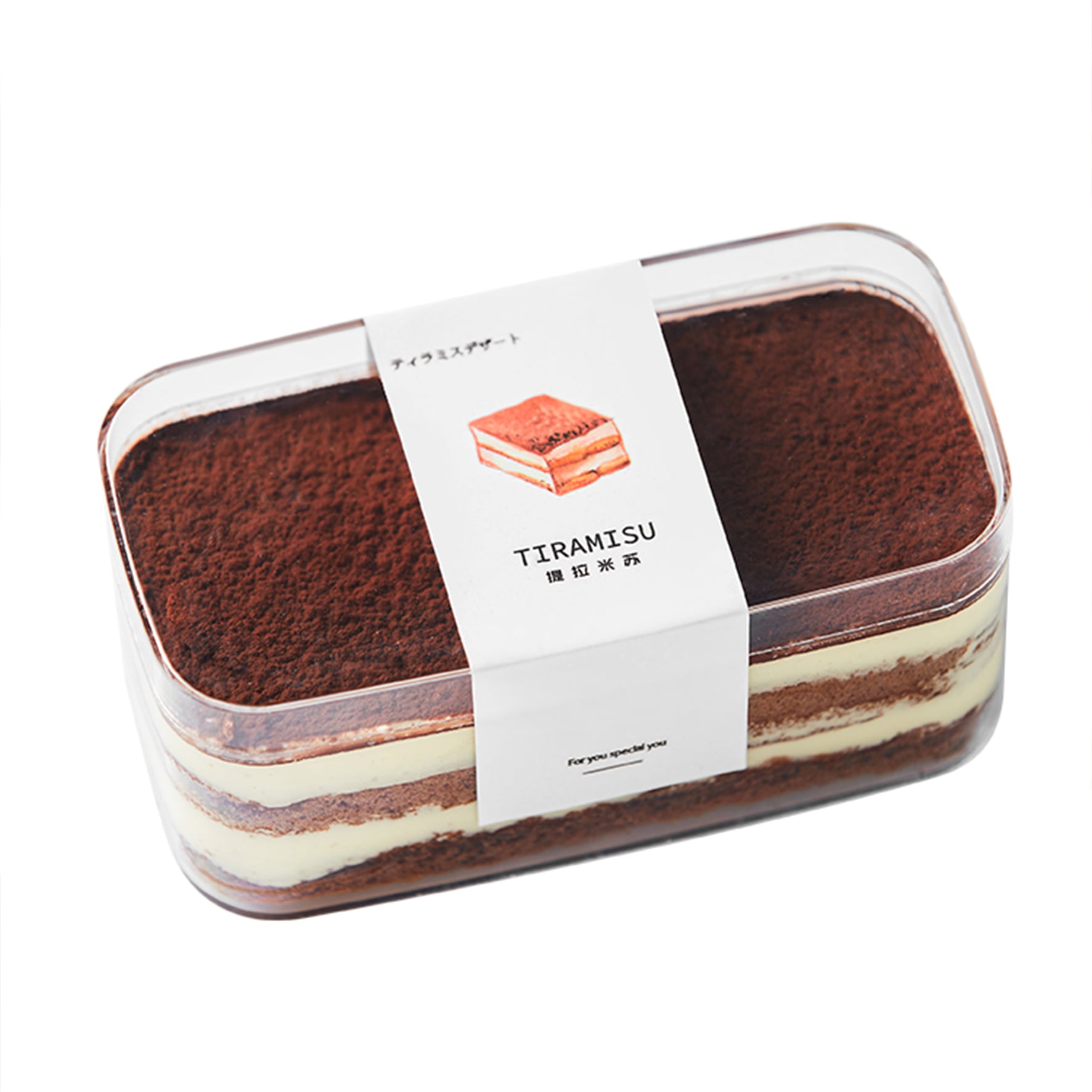 CH1206350 280ml Plastic Box for Cookies and Candies, Custom Logo Printing Tiramisu Cake Containers with Lid 