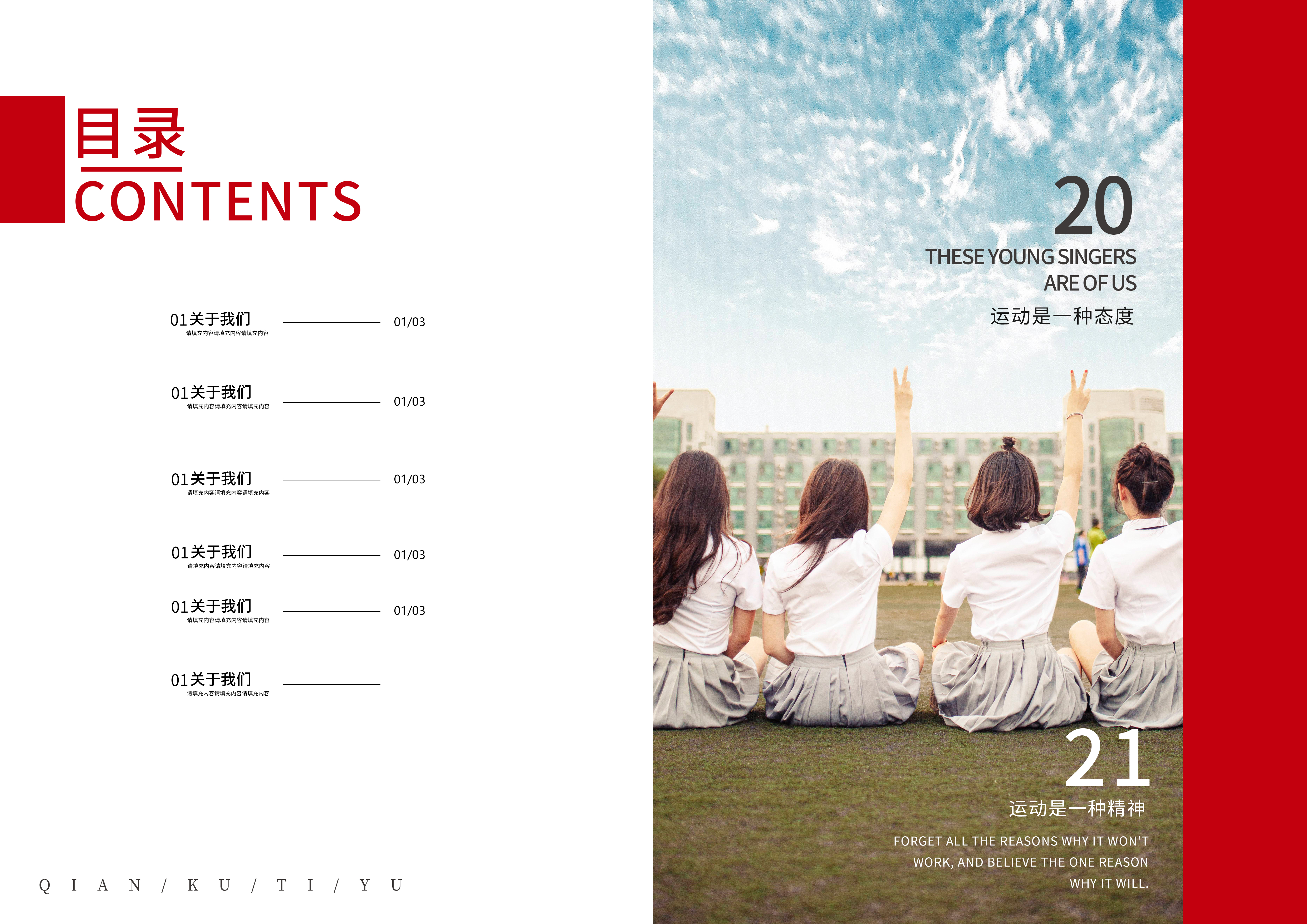 Professional Quality and Visual Impact