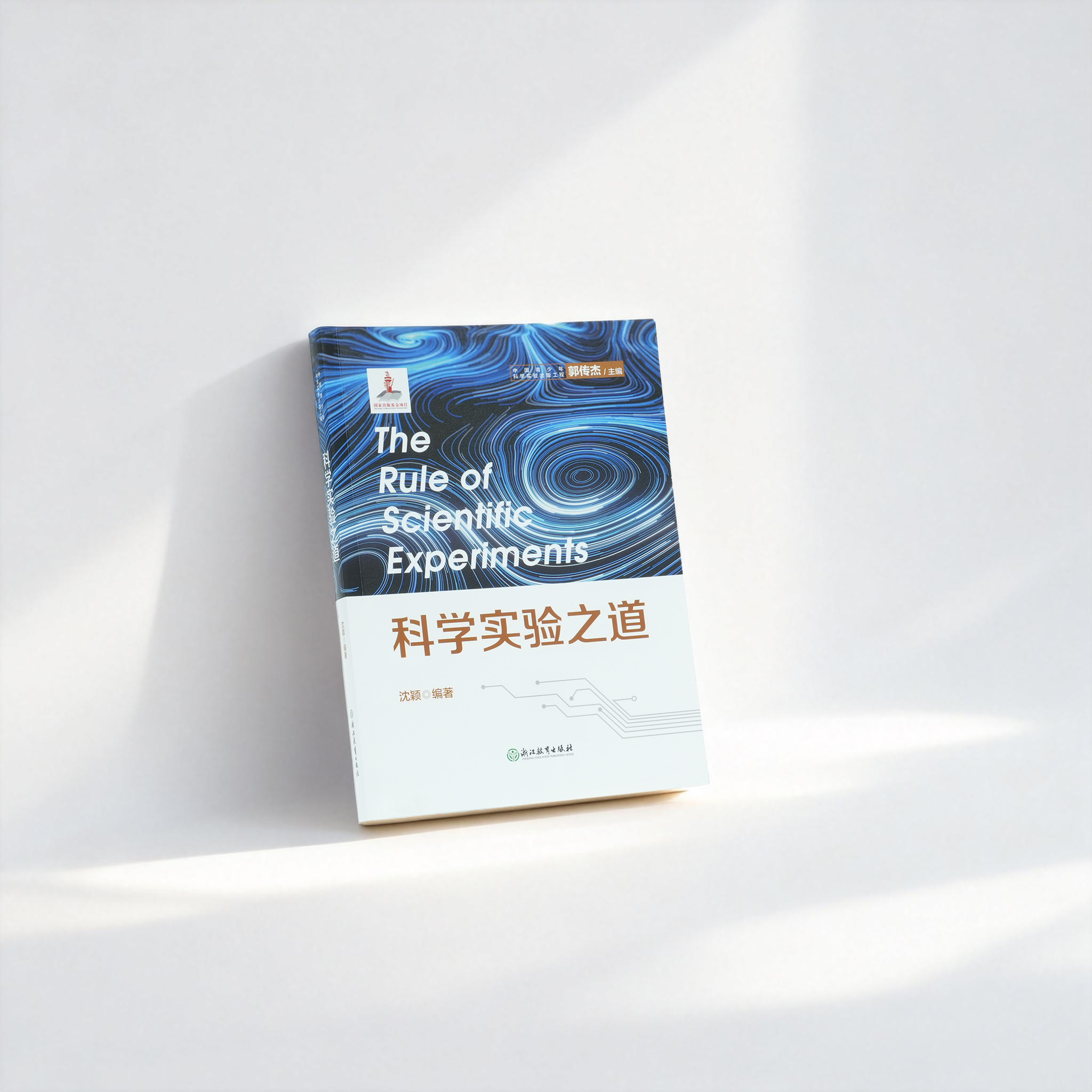 卓越した品質とプロフェッショナルなプレゼンテーション
