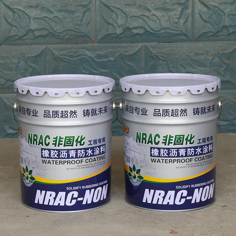 non-curable rubber Bitumen waterproof coating-3.jpg