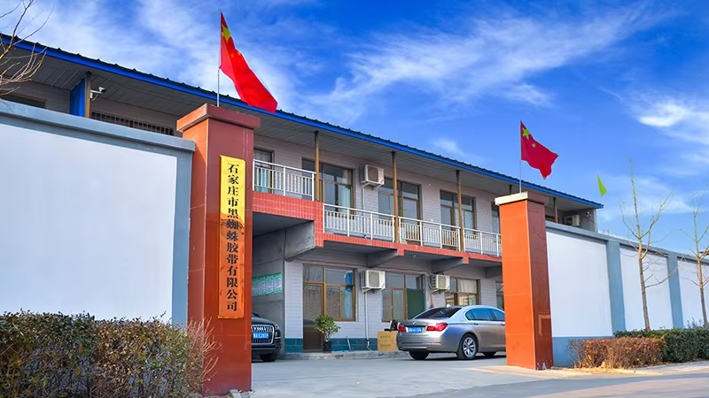 Shijiazhuang Black Spider Tape Co., Ltd.