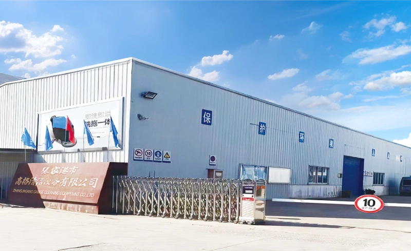 ガオゲ掃除機