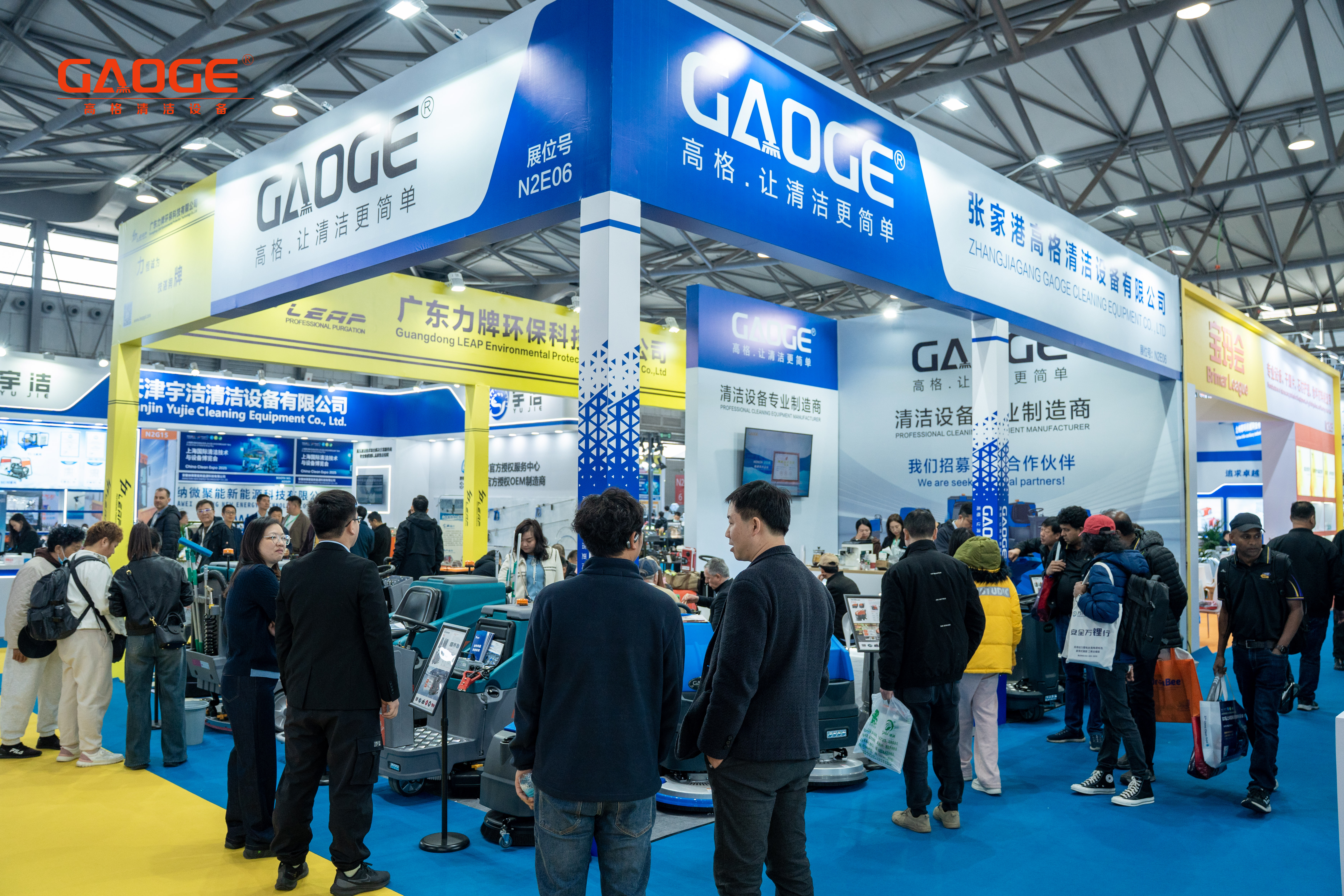GAOGE at CCE 2025: Showcasing Innovation & Connecting with Global Partners