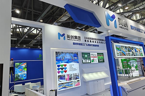 Invitation |  Meichuang invites you to join the 2025 Nanchang Sports Expo in the Heroic City
