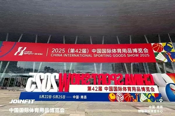 Live coverage from the 42nd China Sports Goods Fair: Unveiling the Highlights of the First Day at Meichuang Group's Exhibition Area!
