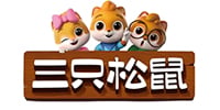 Three Squirrels logo — corporate customer of MCG