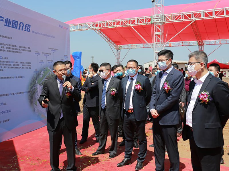 MicroShine Zhongshan Industrial Park