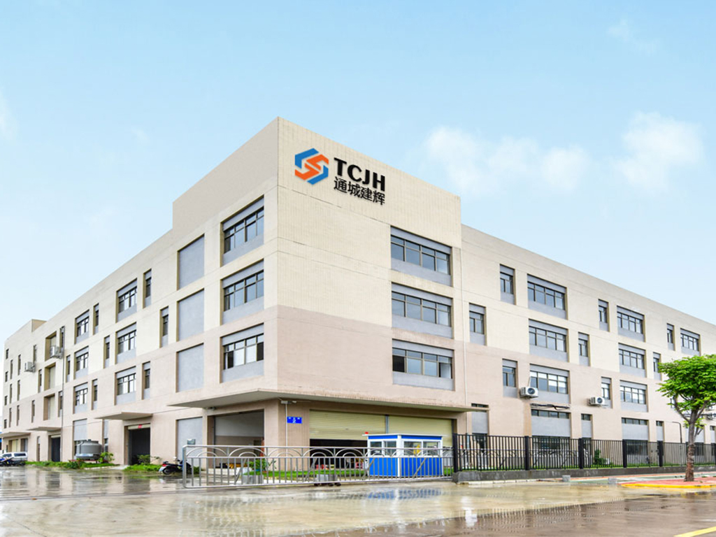 Xiamen Tongchengjianhui Industry & Trade Co., Ltd.