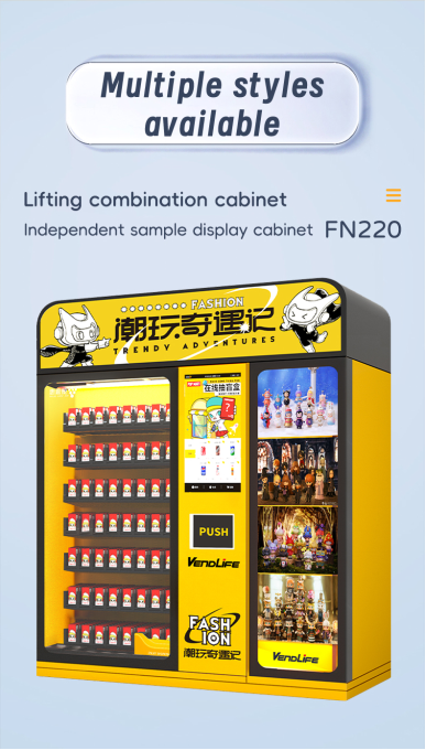 VendLife lanza la serie FN220: Revolucionando el vending de coleccionables con soluciones inteligentes de cajas misteriosas
