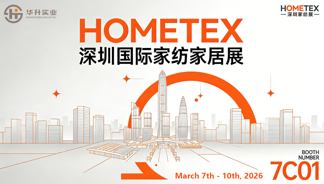 深圳展会logo横图(1).jpg