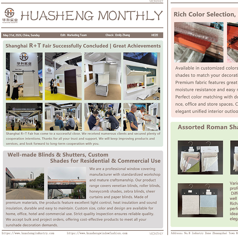 Huasheng Window Fashion's May 2026 monthly report is here! The exhibition has achieved remarkable results, and the upgrading of products and services continues to advance