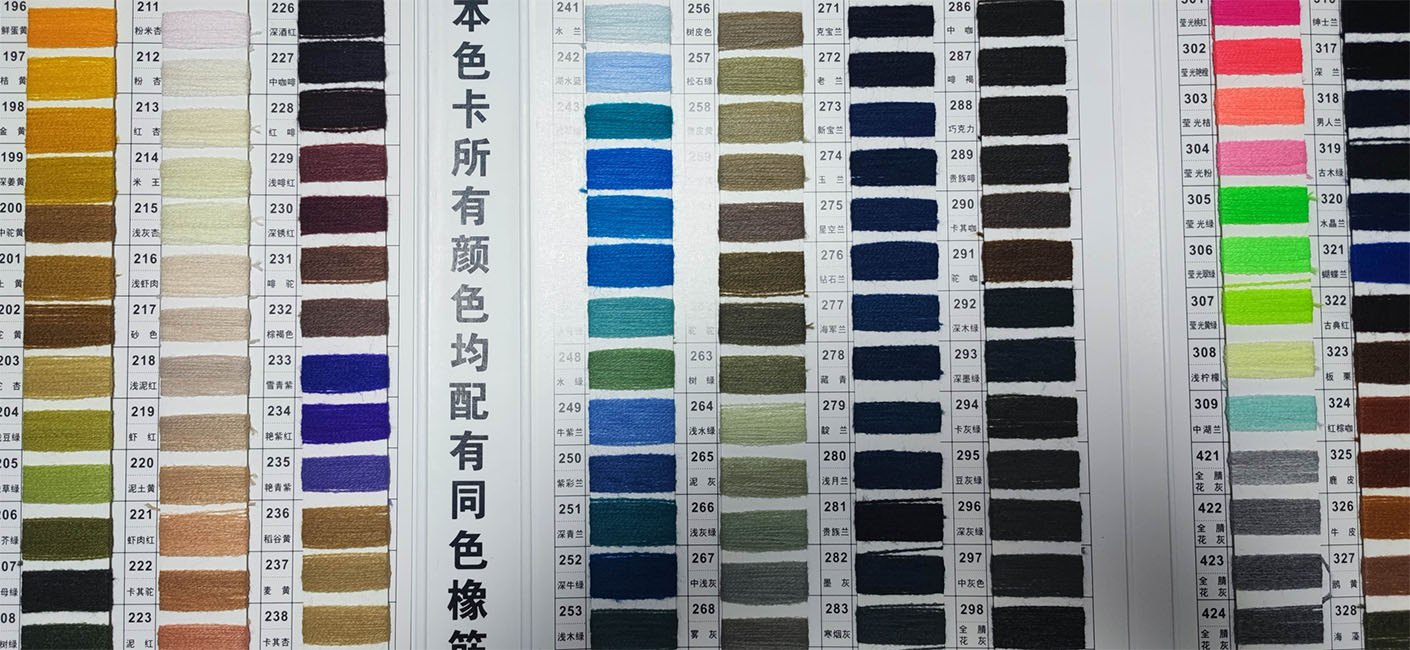 Description 插图 Yarn selection 1410.jpg