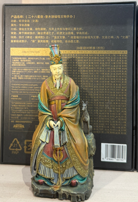 Legs Wood Wolf Magnetic Cultural Relic Figurine