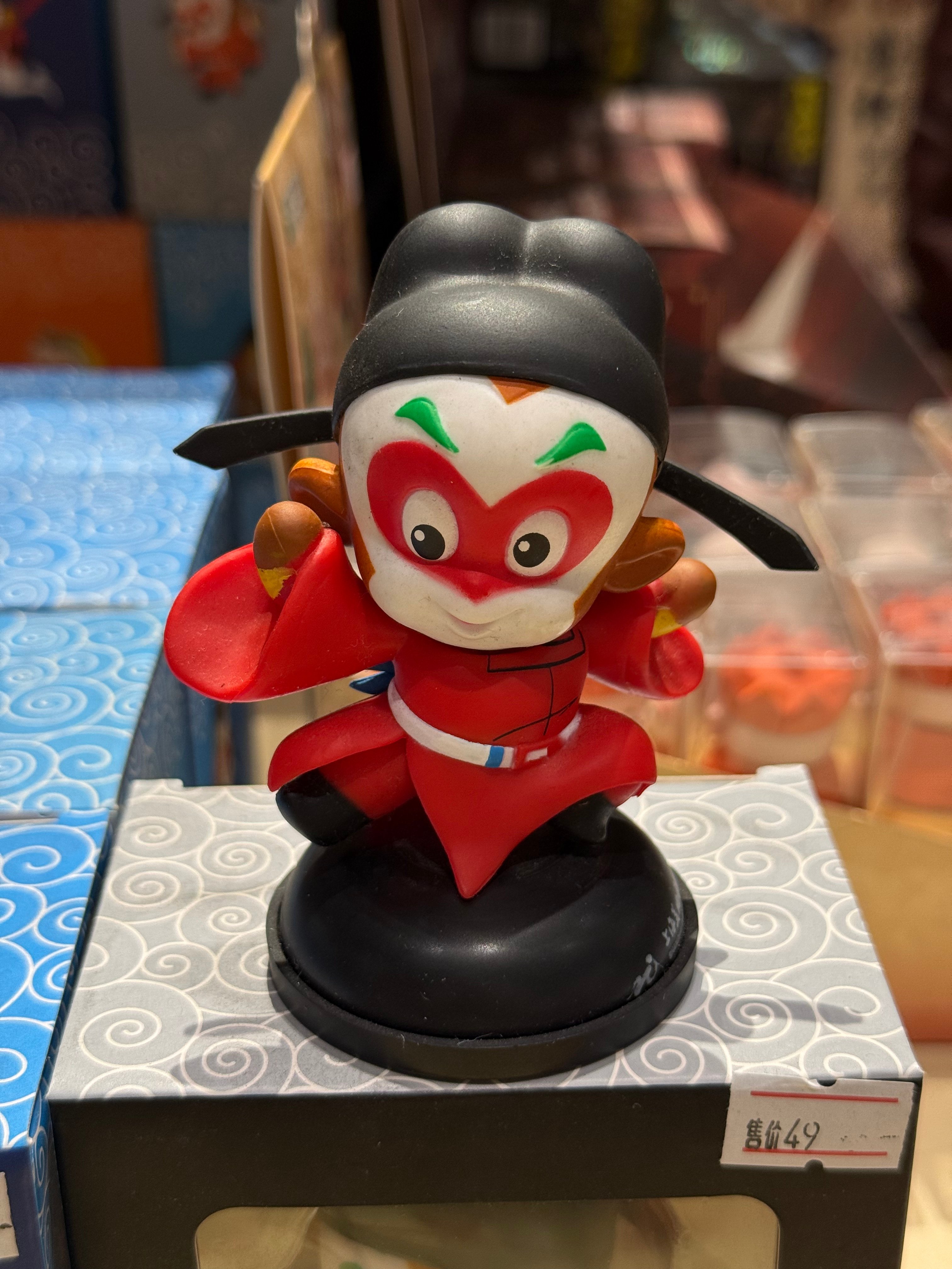 Yellow Box Sun Wukong Q Handmade - Bi Ma Wen
Material: PVC.ABS
Size: 8cm