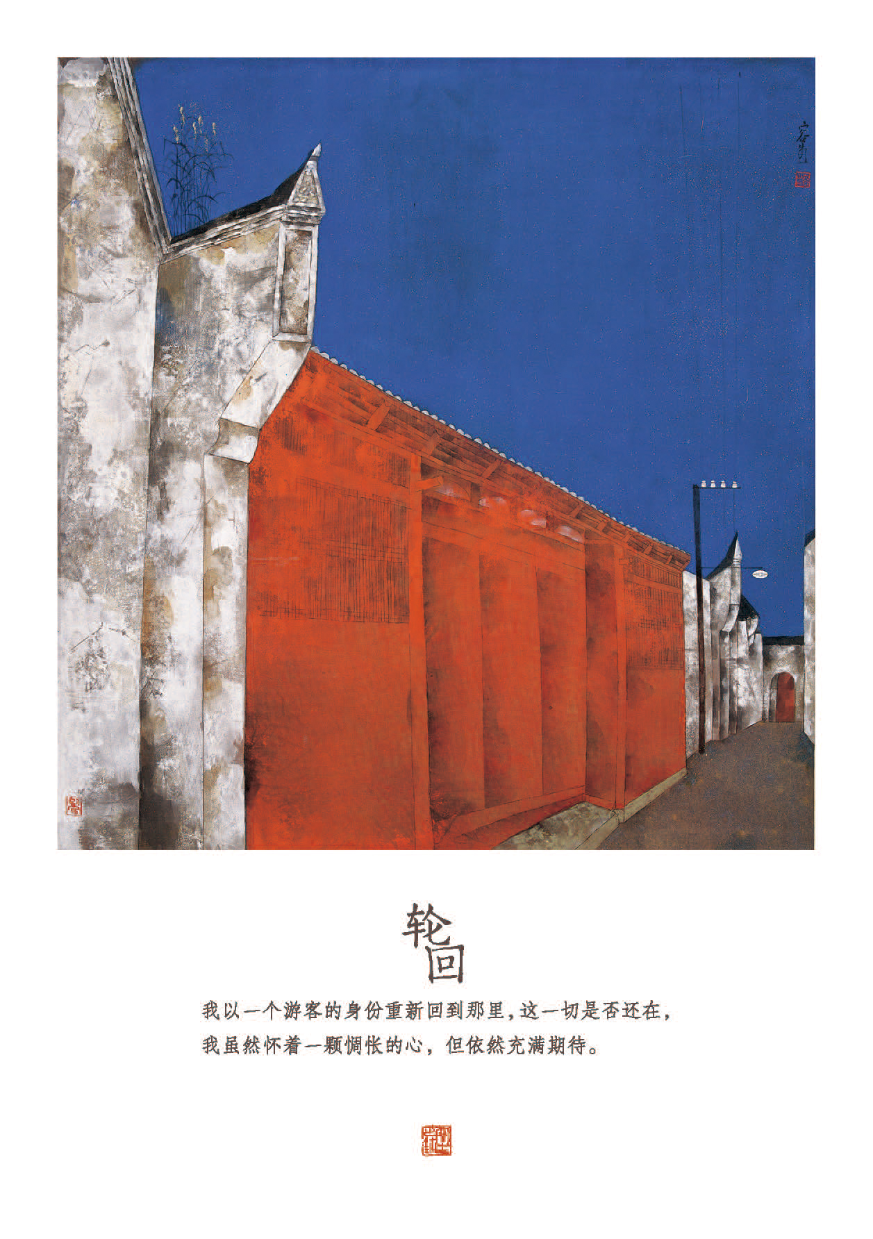 林容生明信片（印刷）_页面_09.jpg