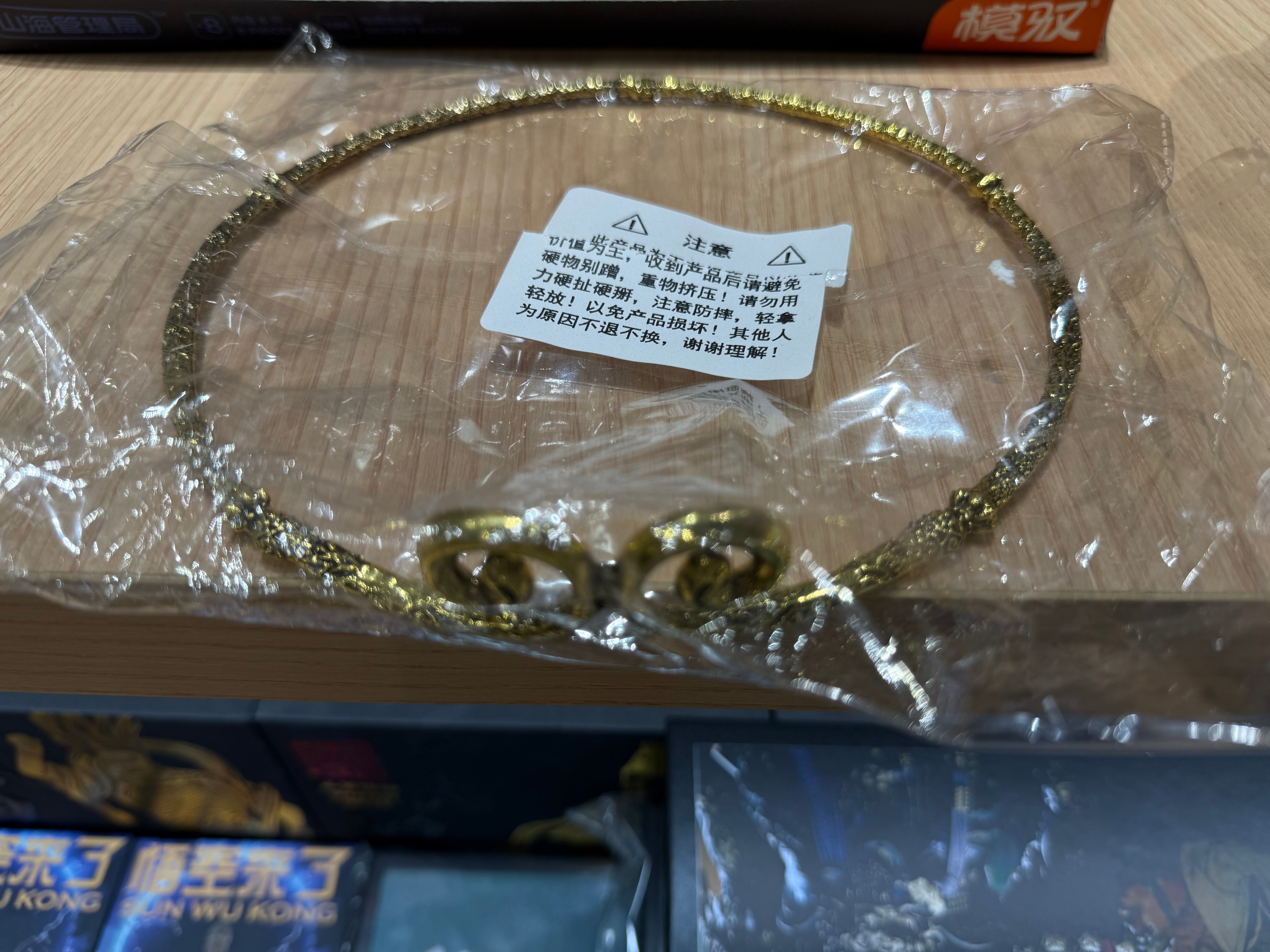 Wukong Tight Hoop Headwear (Box)
Material: Alloy
Size: Diameter 16-18cm