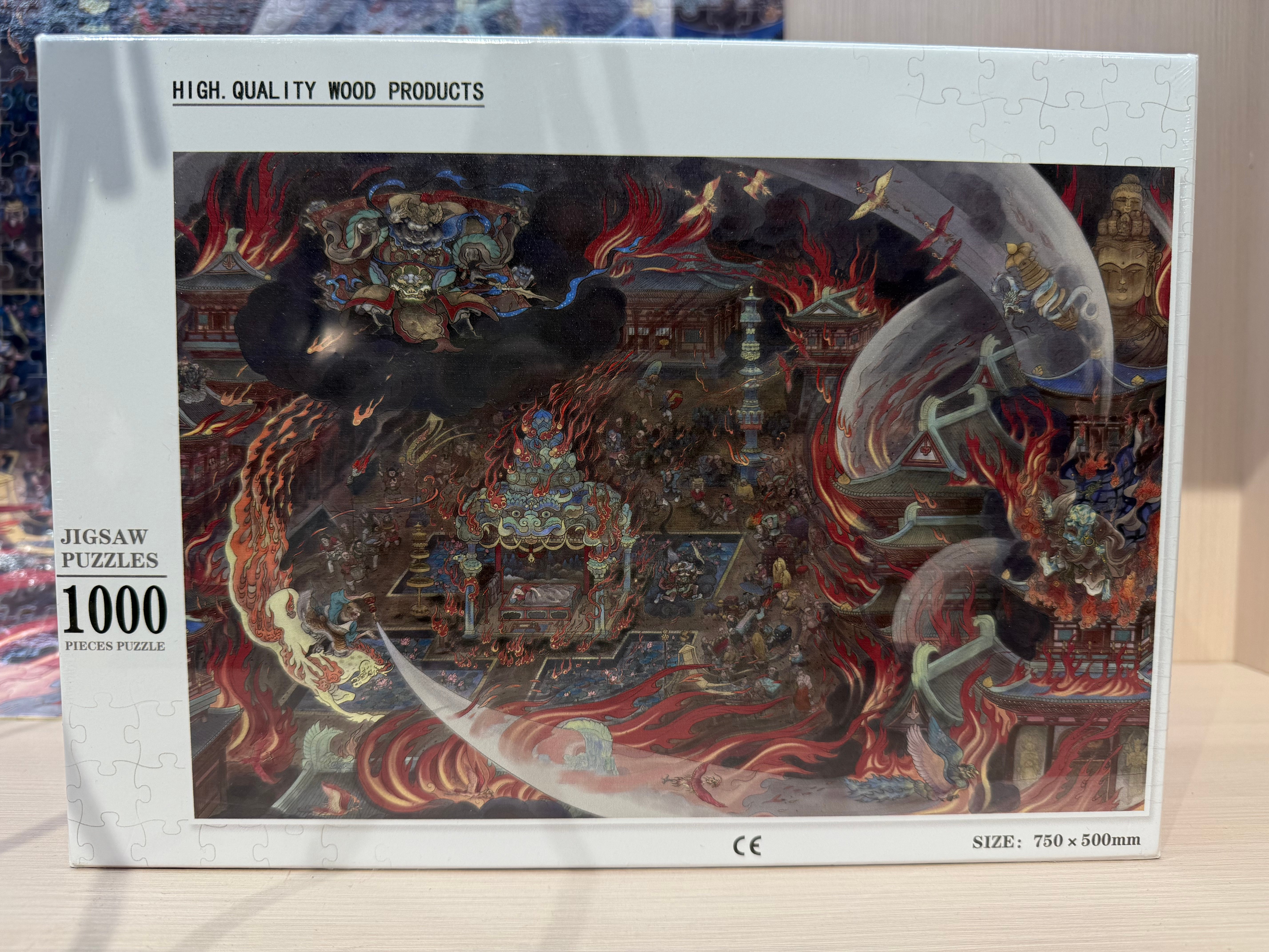 Black Mythology Scroll Chapter End Puzzle
Material: Wood
Size: 750 * 500mm