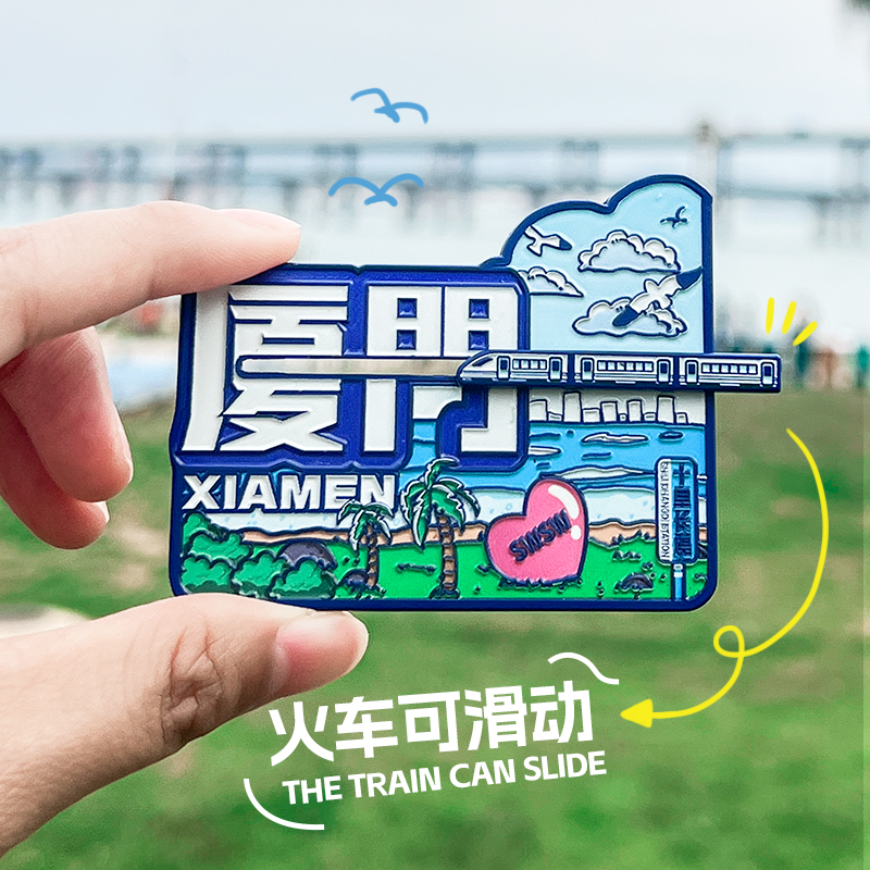 Jimei School Village, Ten-Mile Long Embankment, Sliding Refrigerator Magnets
Material: Zinc alloy
Specification: 7.7cm × 5.5cm
Product Code: 6973047582256