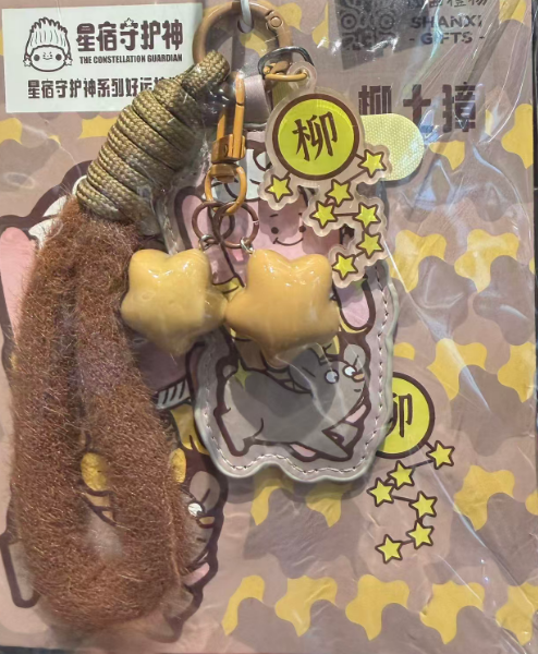 Liu Tu Zhang Phone Charm

3D PU Leather Craft 

178*128mm

Earth Musk Deer of Liu Mansion