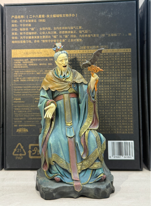 Woman Earth Bat Magnetic Cultural Relic Figurine