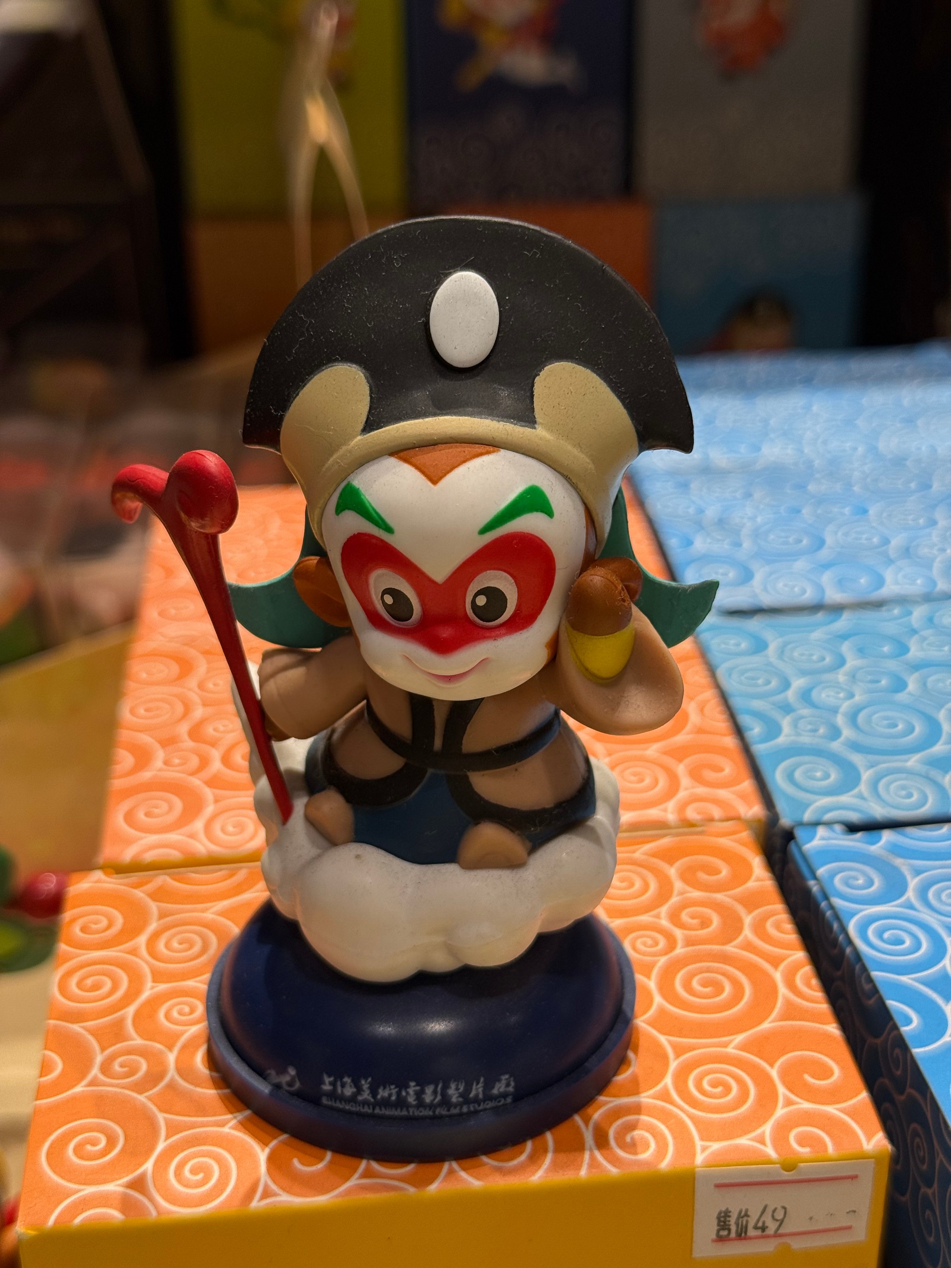 Sun Wukong Q Handmade - Land God
Material: PVC.ABS
Size: 8cm