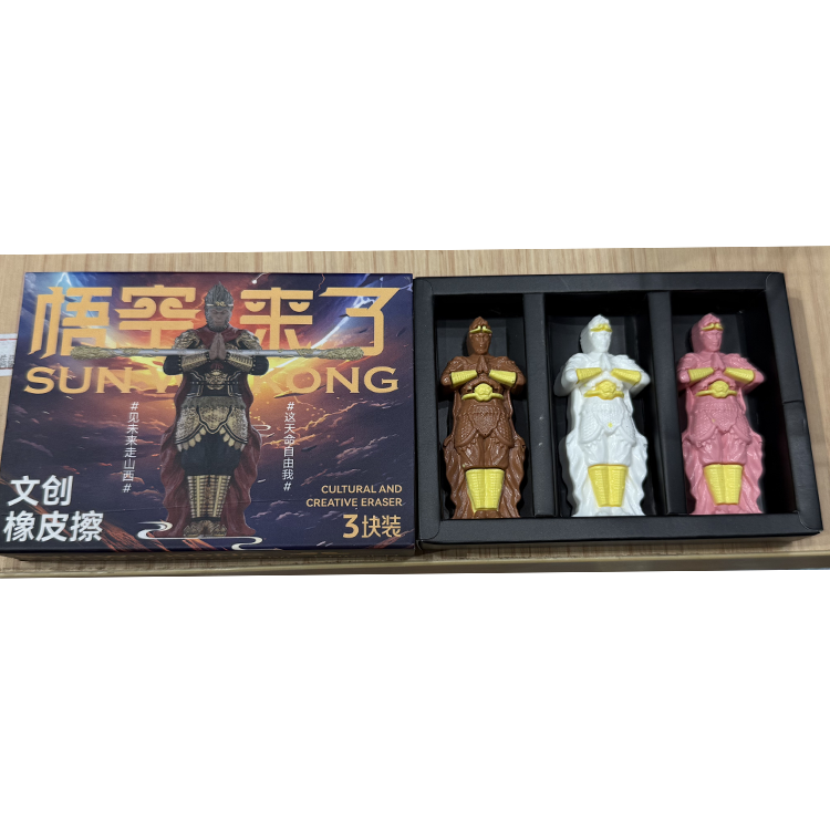 Wukong Comes Cultural Creative Eraser
