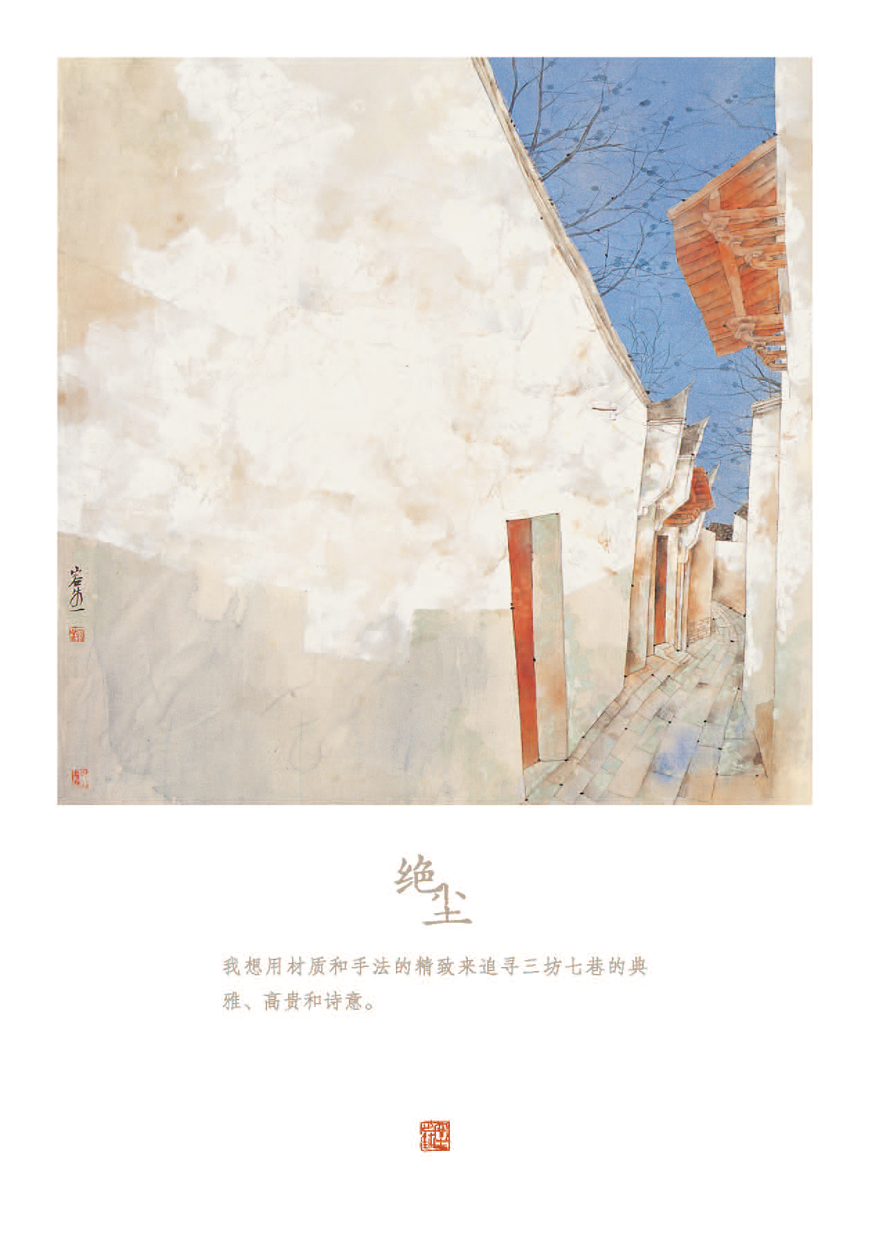 林容生明信片（印刷）_页面_05.jpg