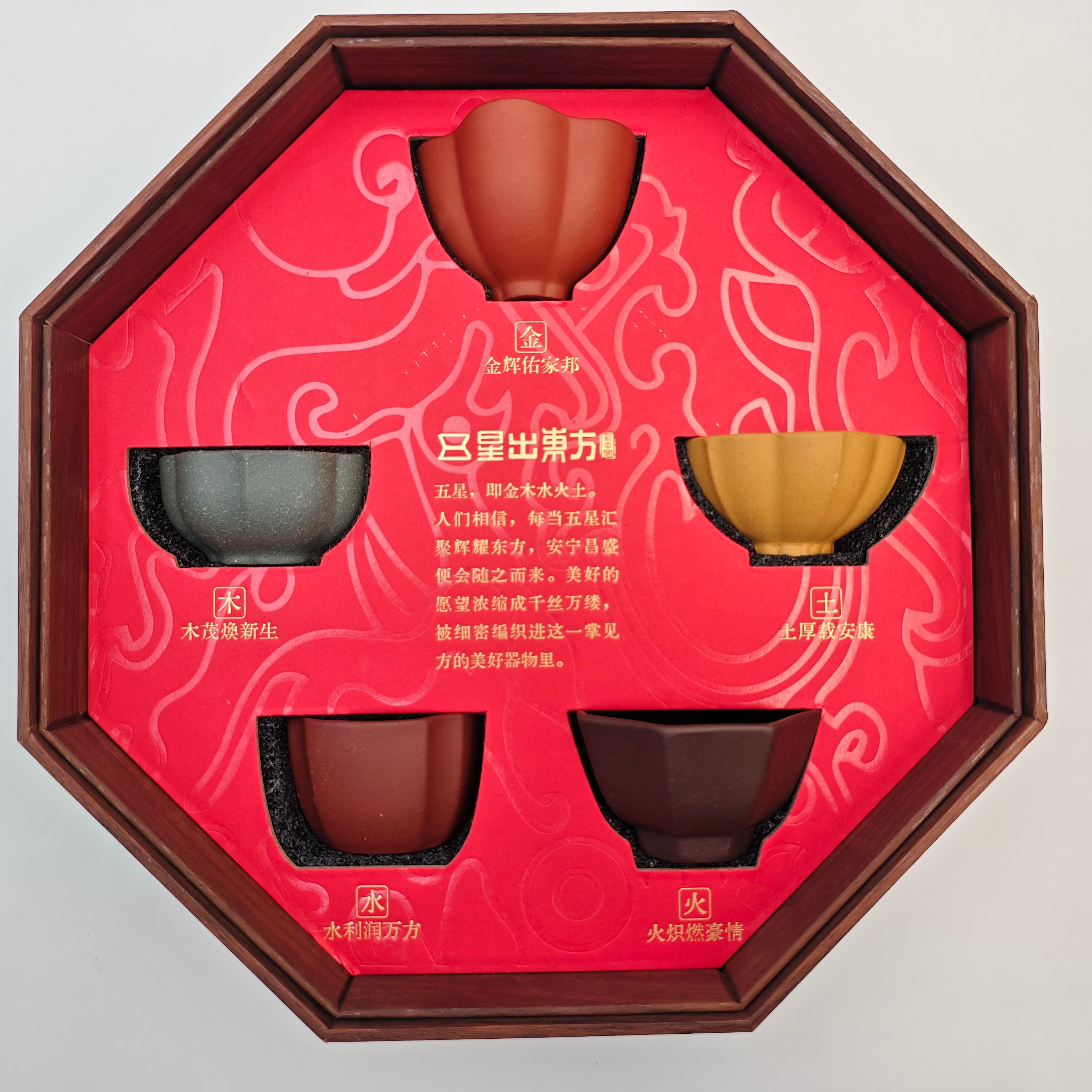  China-Chic Cultural and Creative Ceramic Tea Set Gift Box