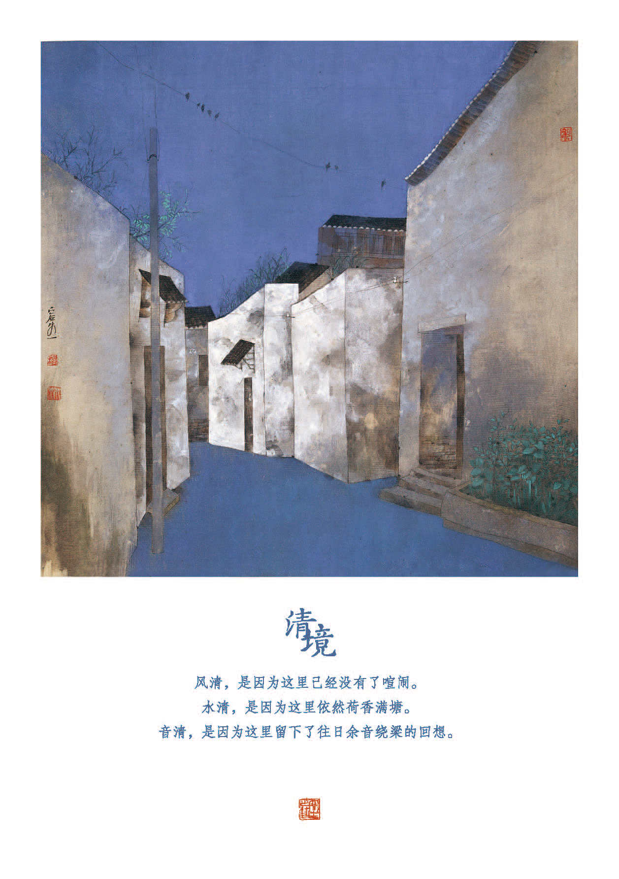 林容生明信片（印刷）_页面_01.jpg